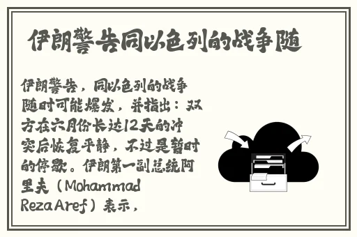 福瑞18+